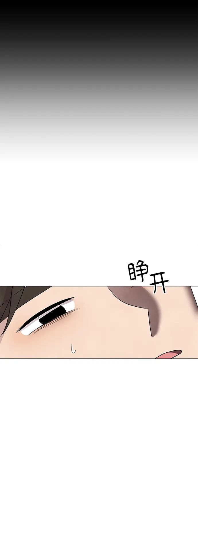 第46话 第14页