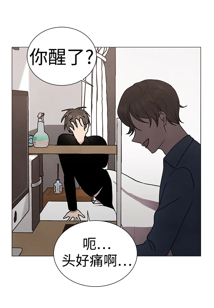 第46话 第15页