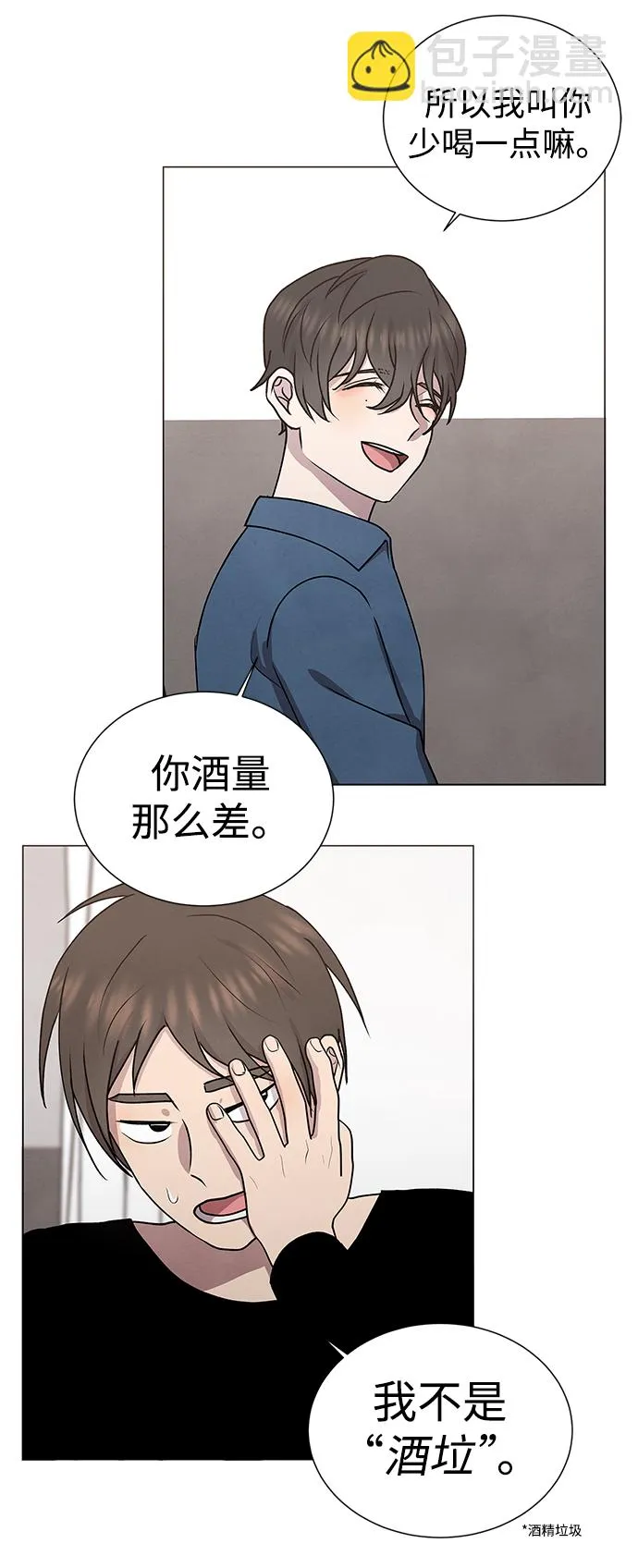 第46话 第16页