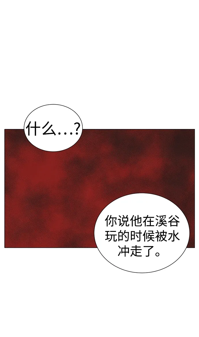 第46话 第18页
