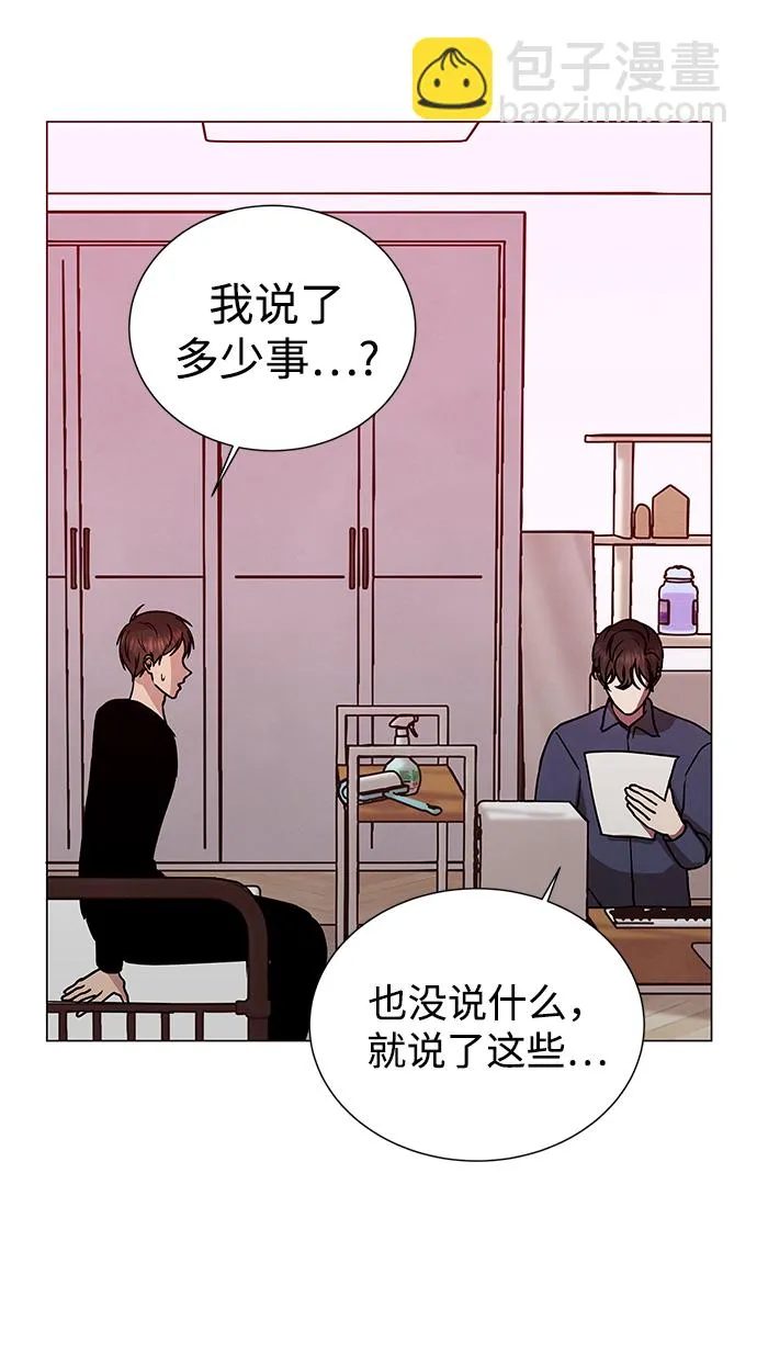 第46话 第19页