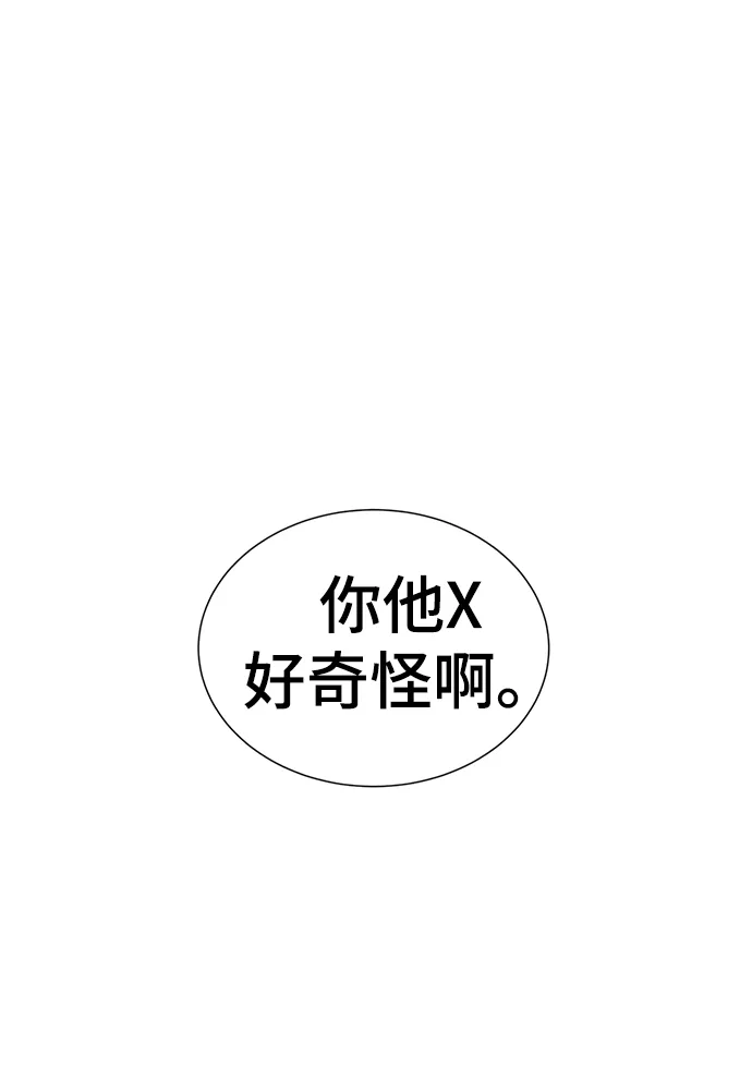 第46话 第26页