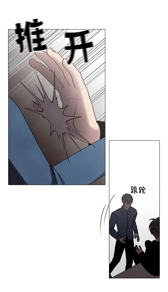 第46话 第27页