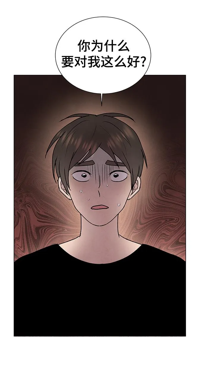 第46话 第28页
