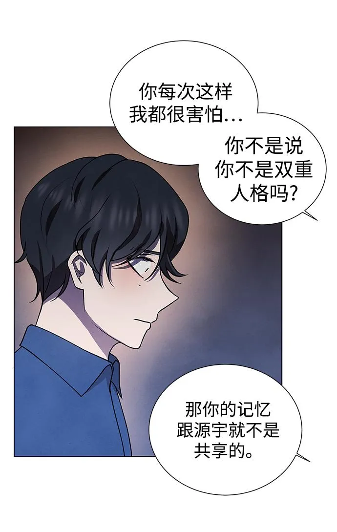 第46话 第29页
