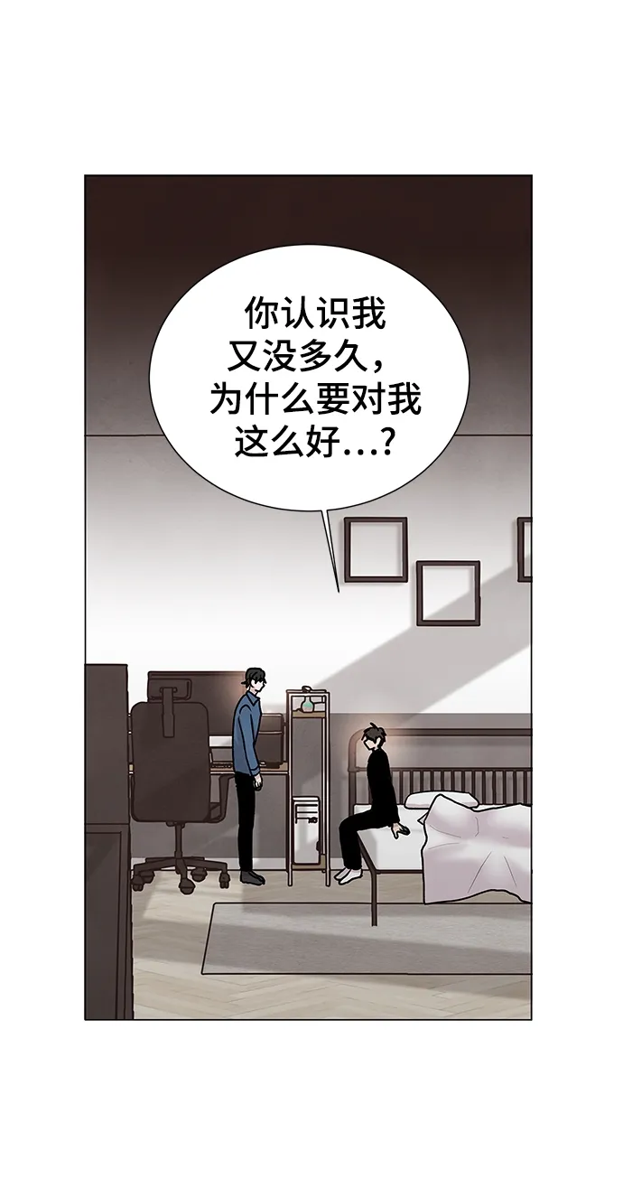 第46话 第30页