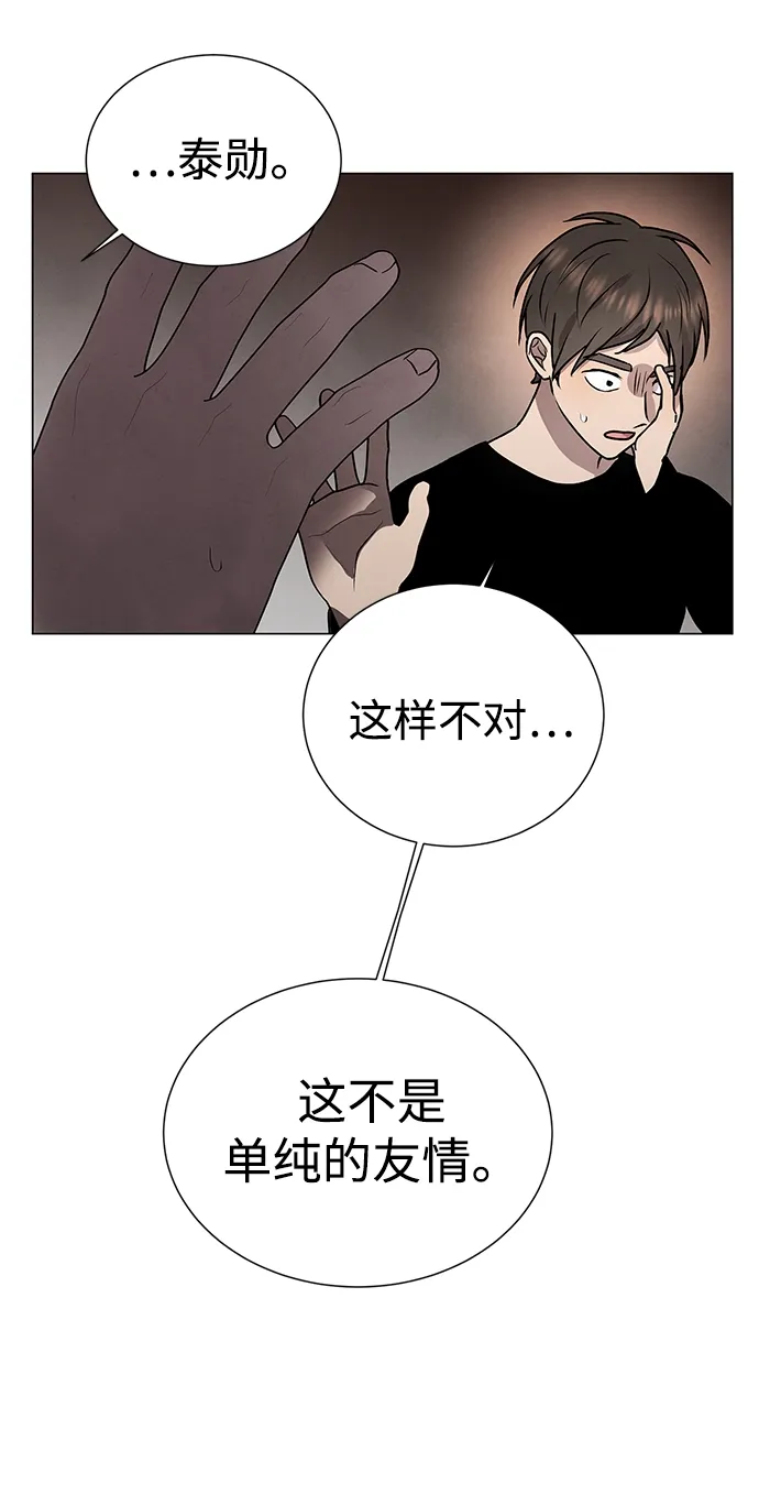 第46话 第31页