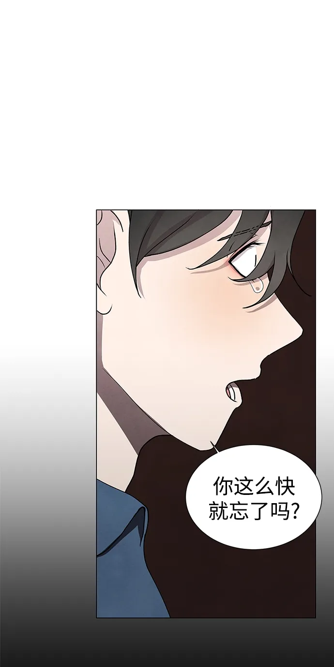 第46话 第33页