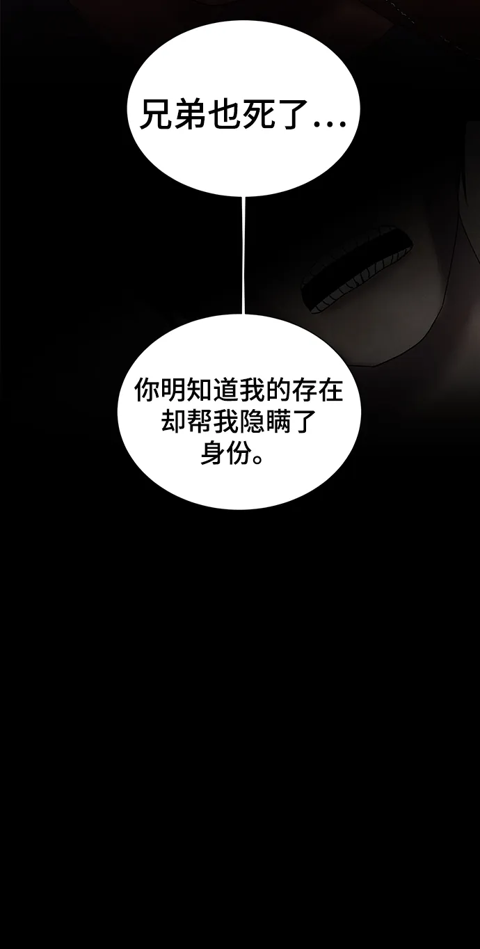 第46话 第35页