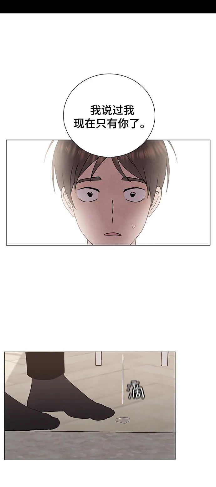 第46话 第36页