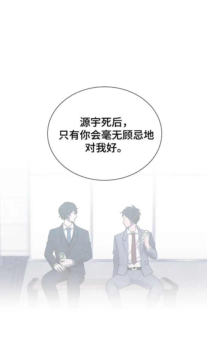 第46话 第37页