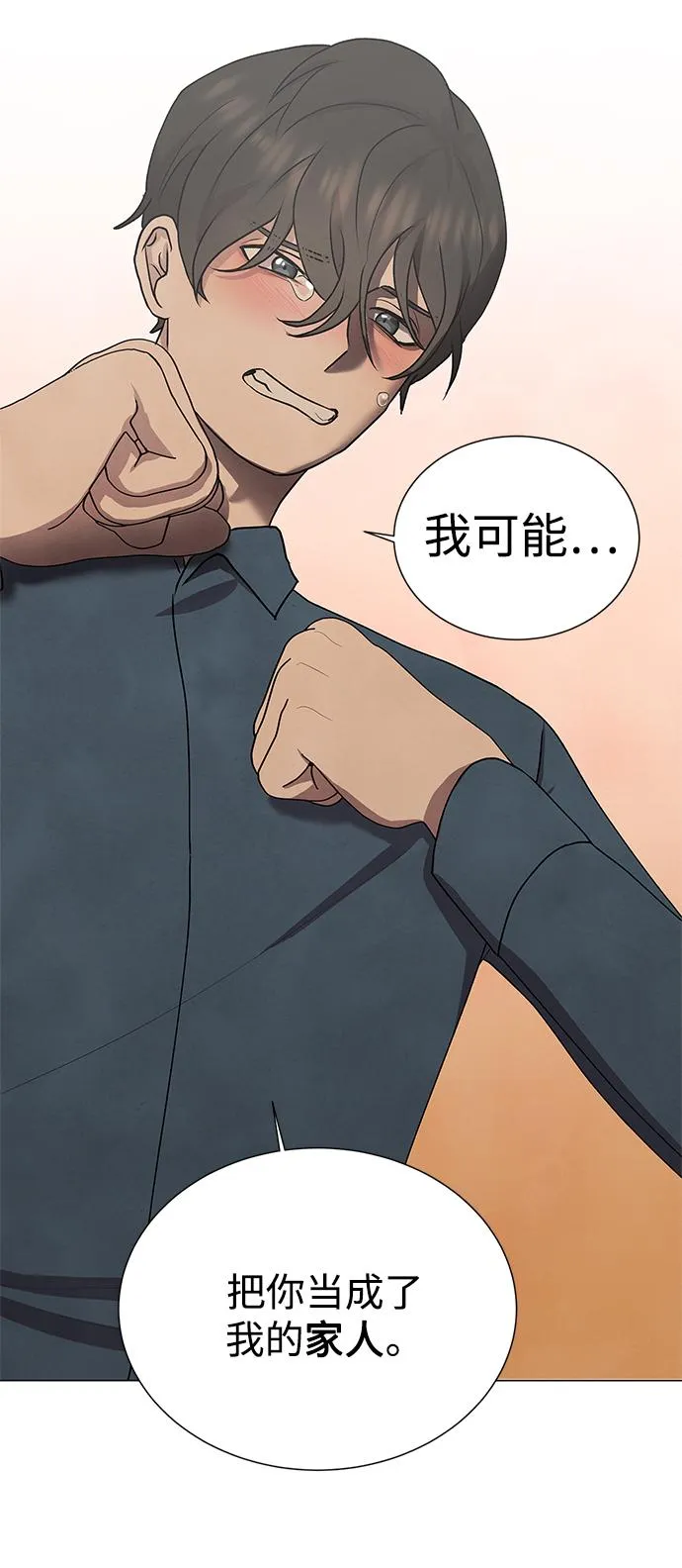 第46话 第38页
