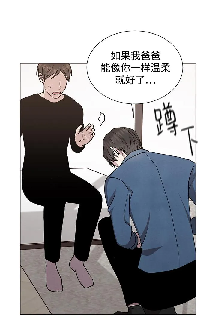 第46话 第39页