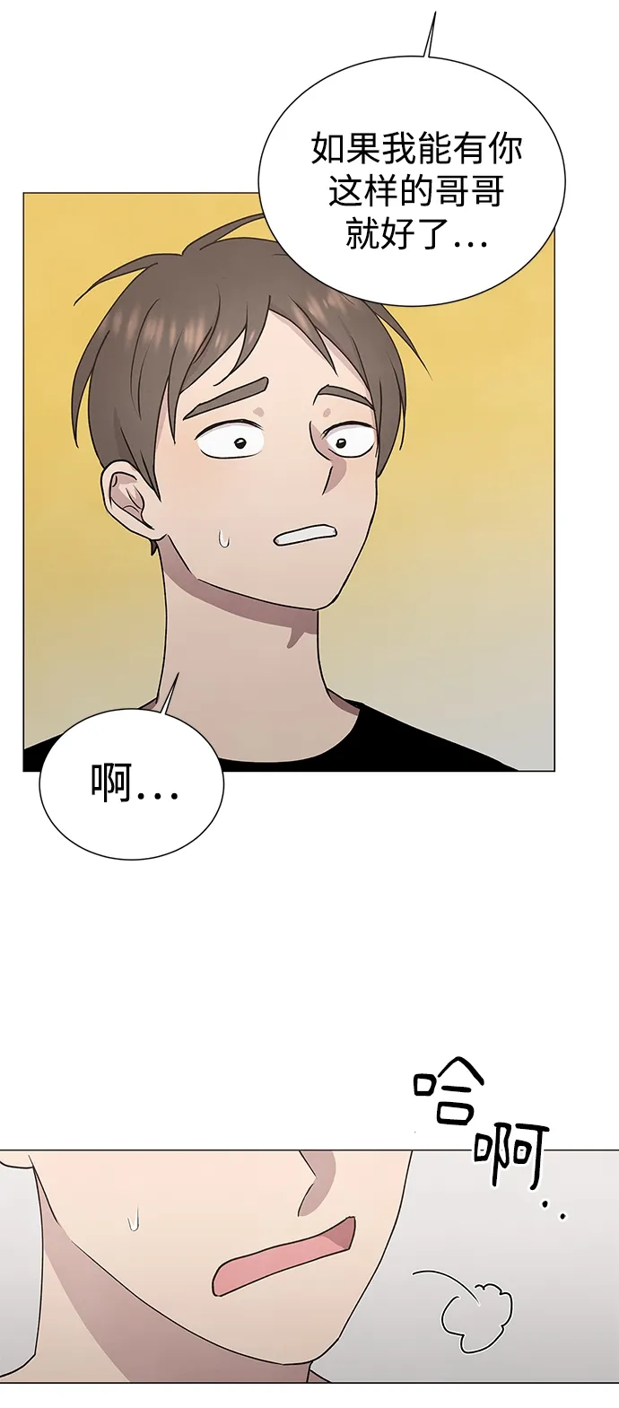 第46话 第40页