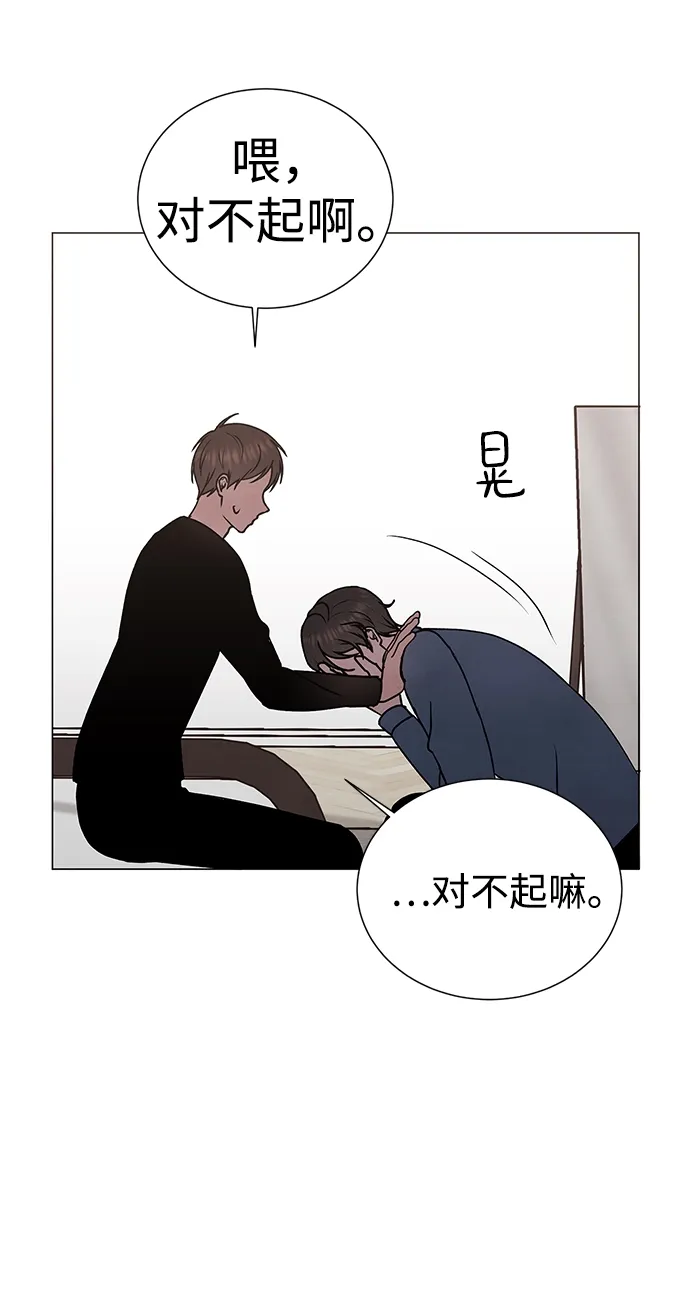 第46话 第41页
