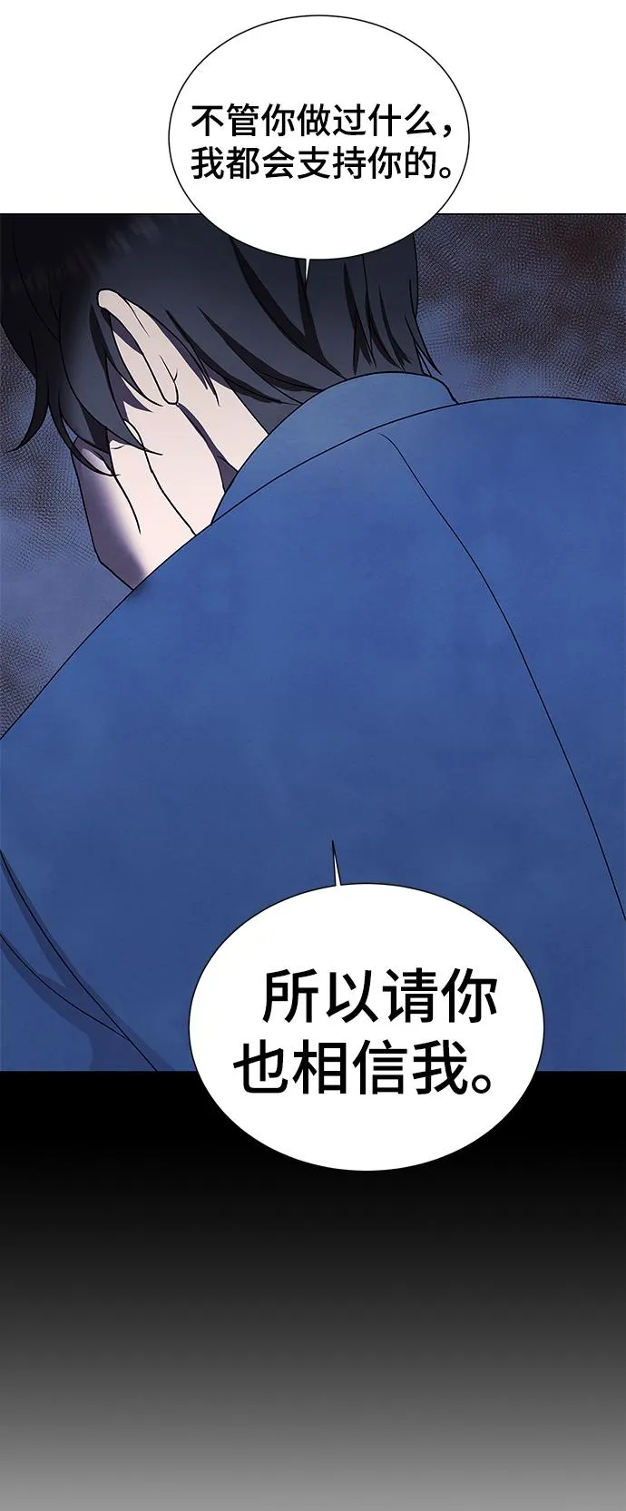第46话 第42页