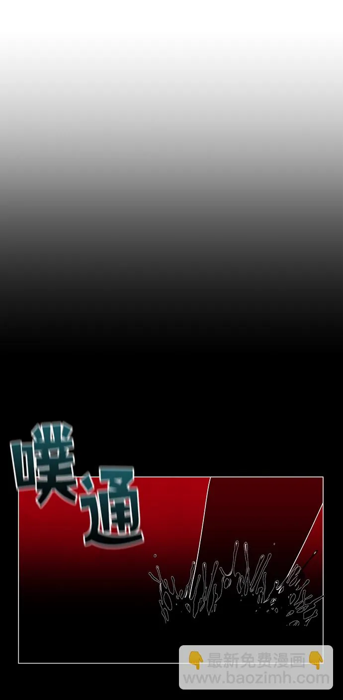 第46话 第46页