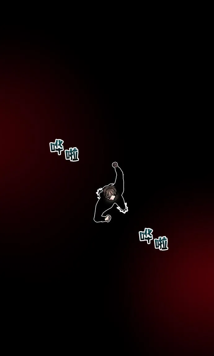 第46话 第47页