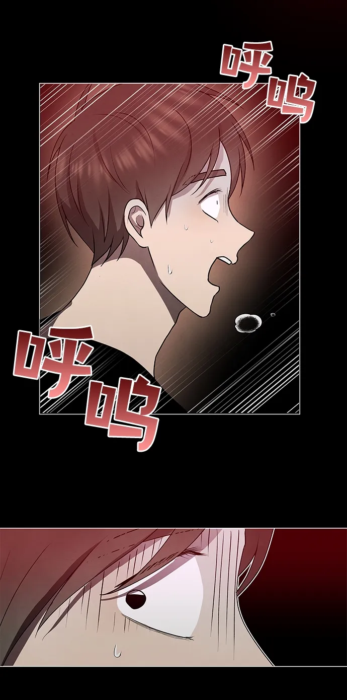 第46话 第48页