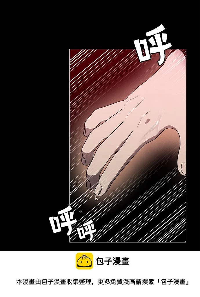第46话 第50页