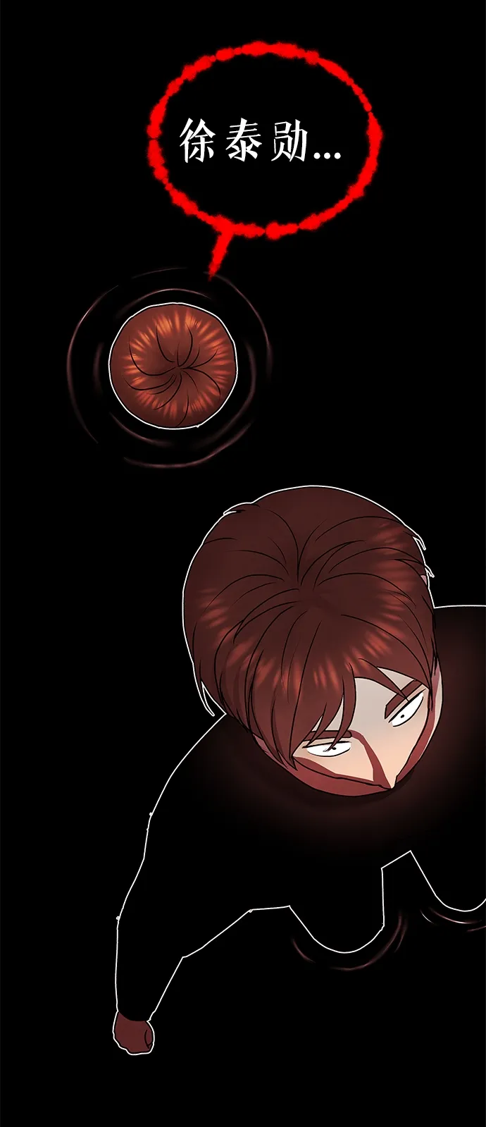 第46话 第51页