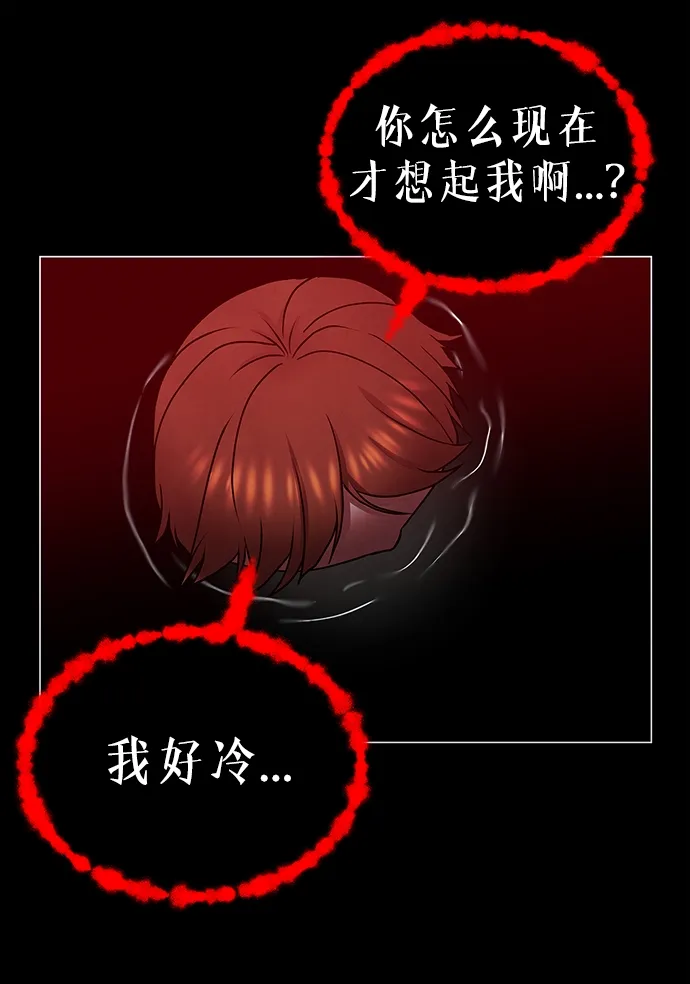 第46话 第53页