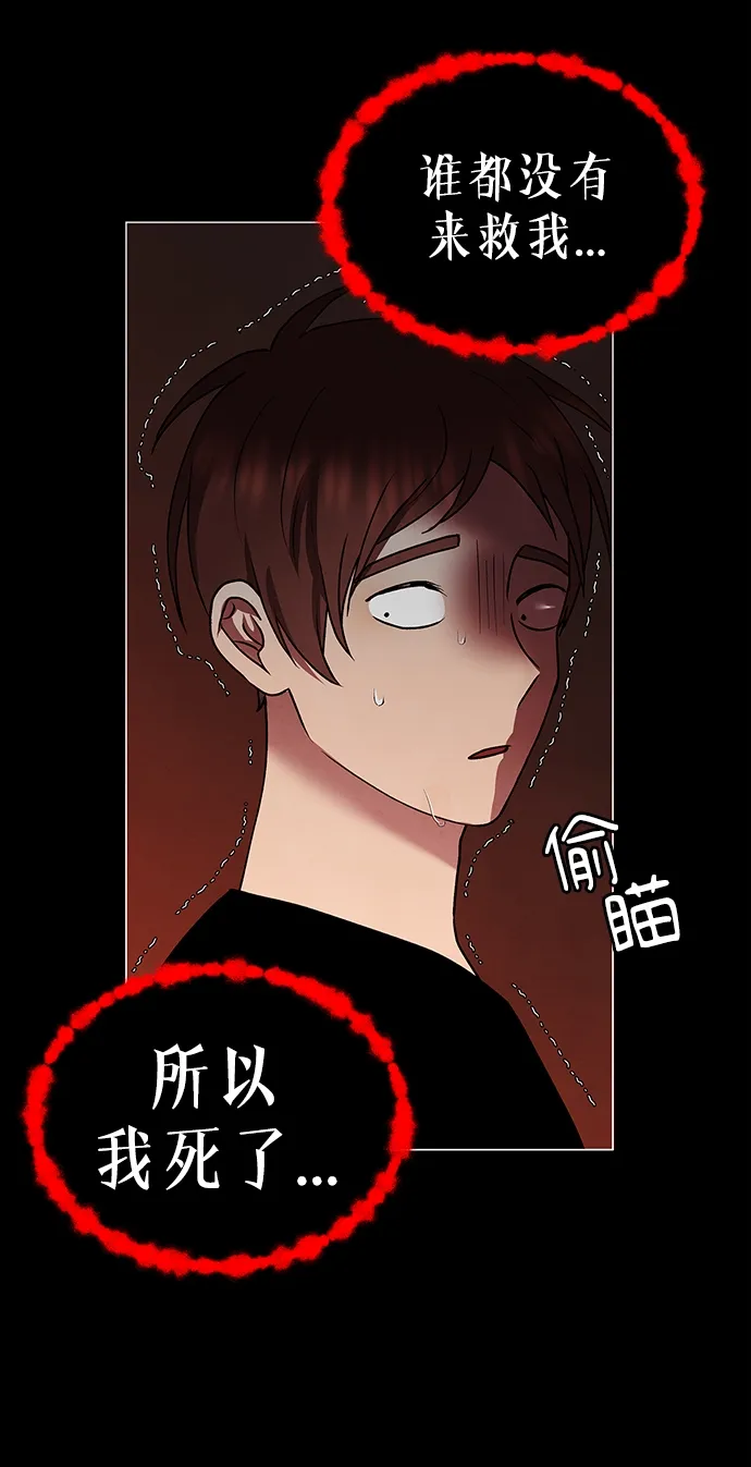 第46话 第54页