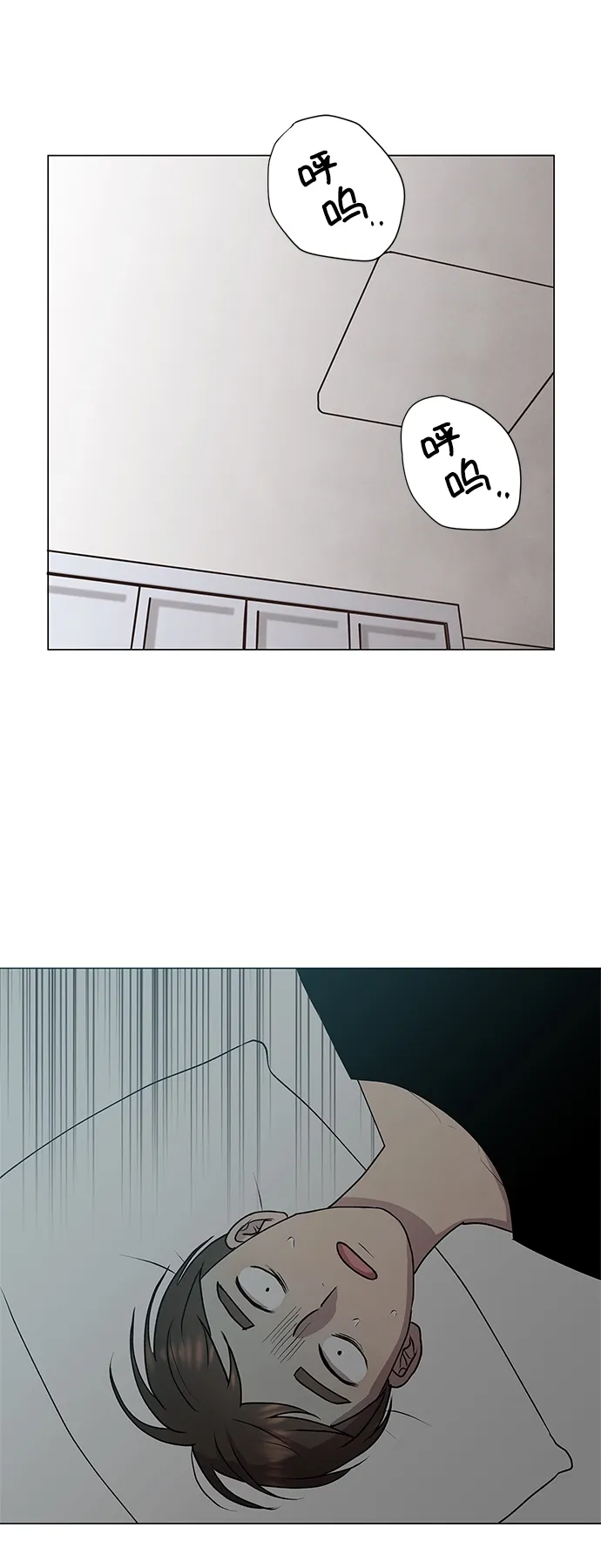 第46话 第57页