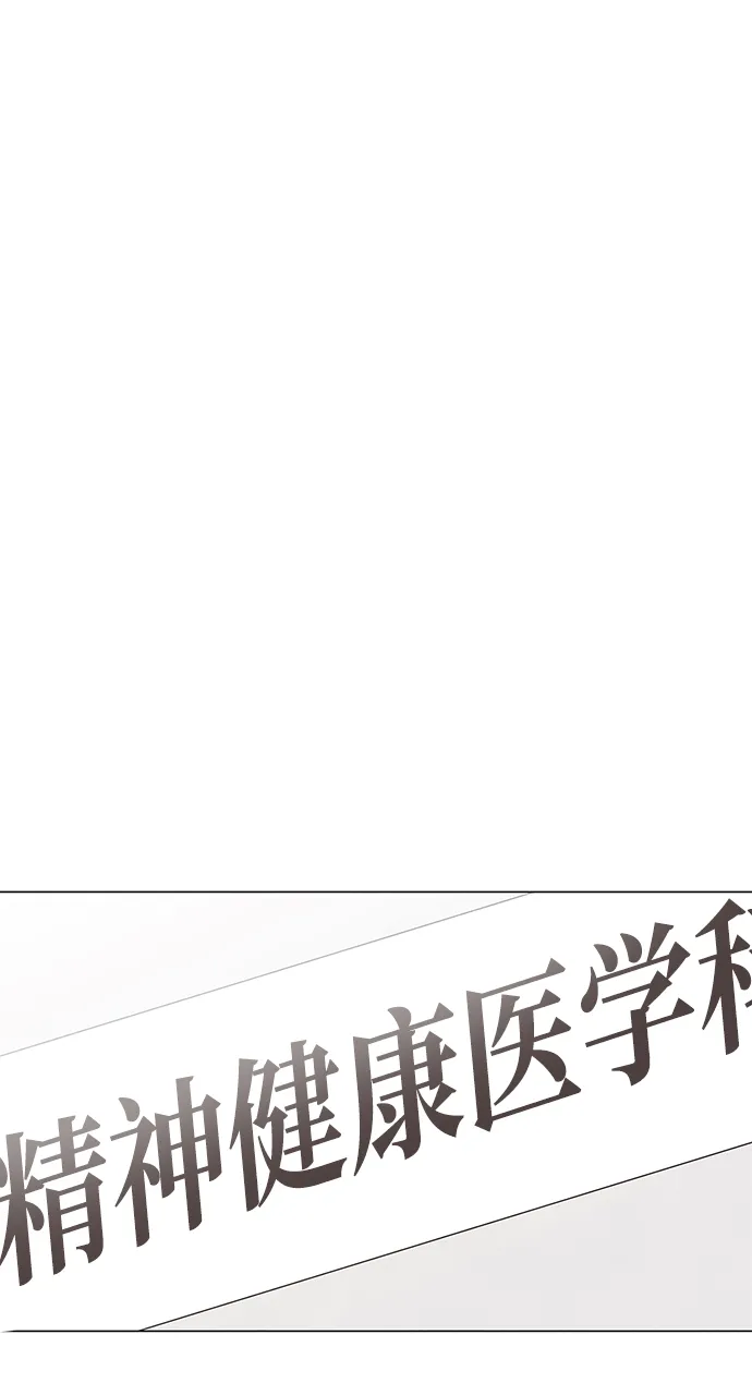 第46话 第58页