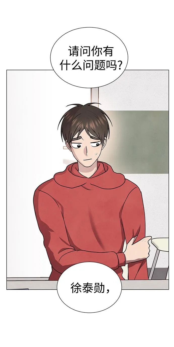 第46话 第59页