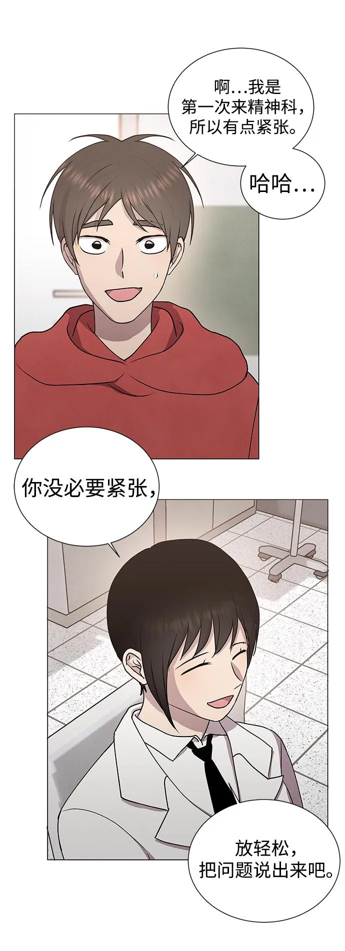 第46话 第61页