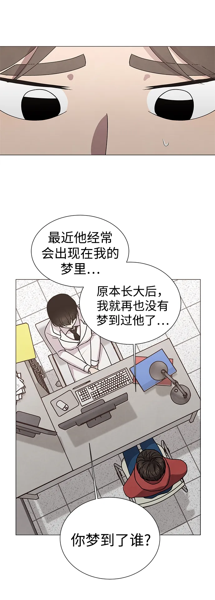 第46话 第62页