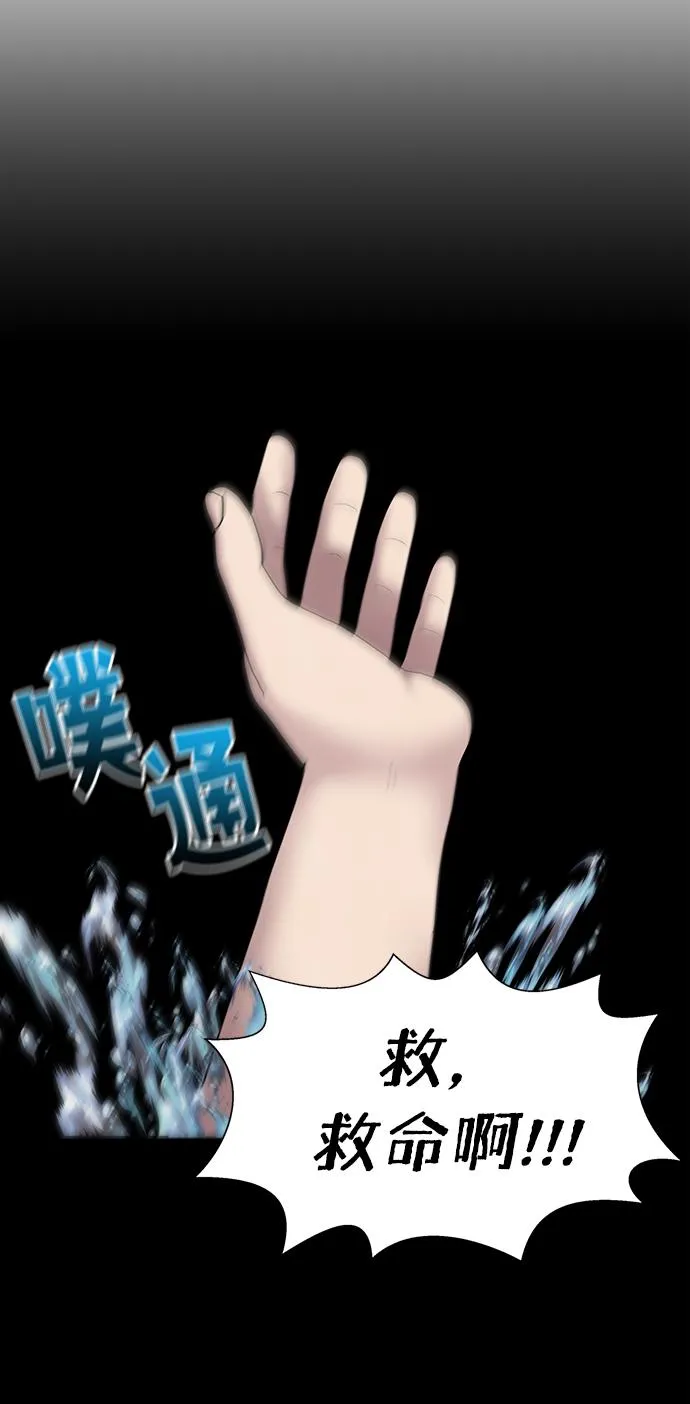 第46话 第64页