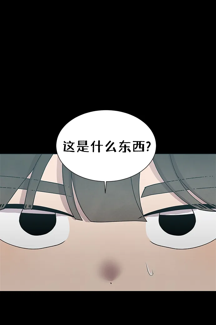 第47话 第6页