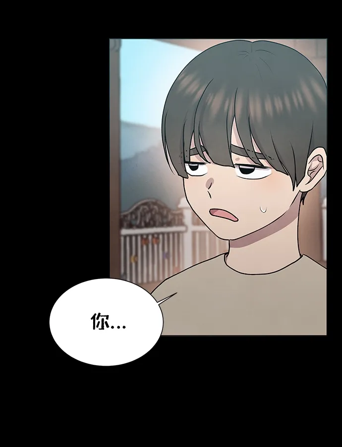 第47话 第8页