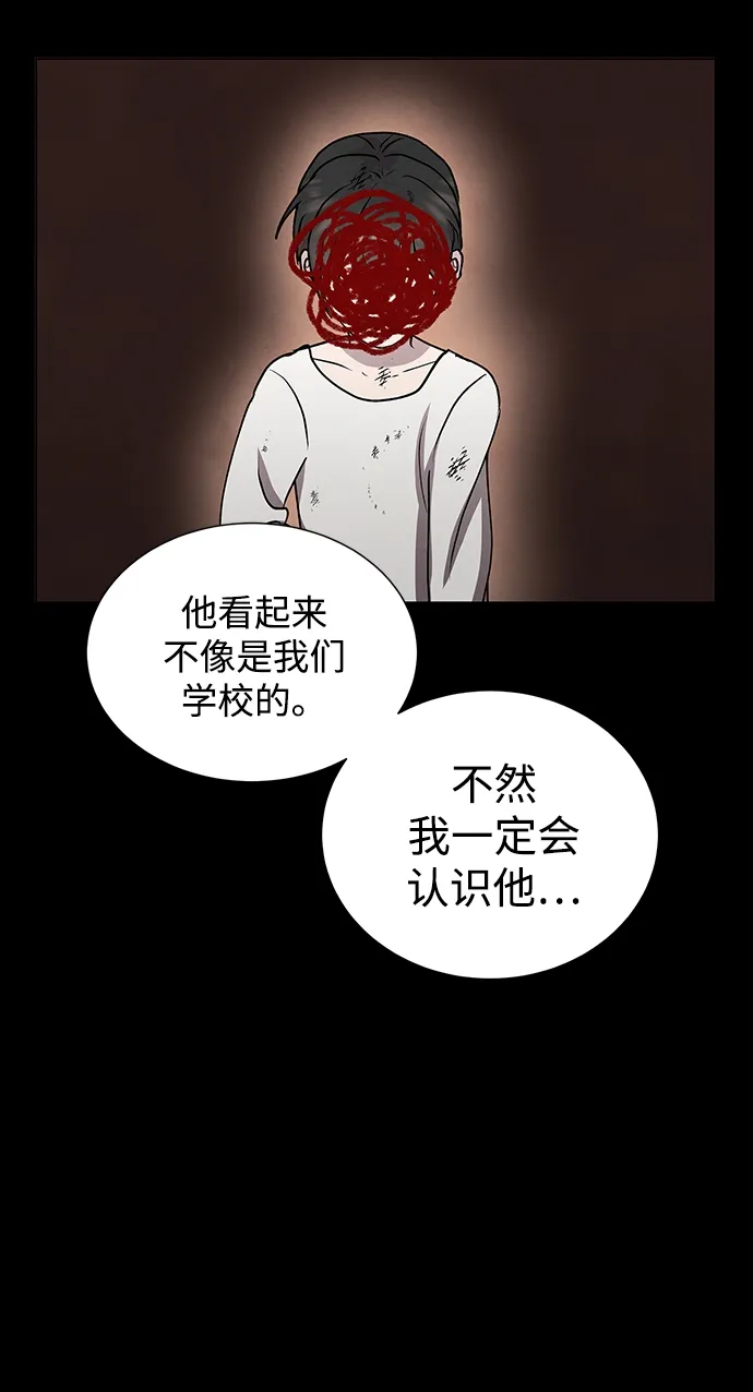 第47话 第12页