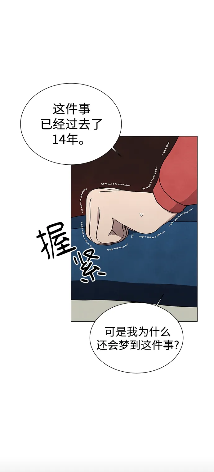 第47话 第22页