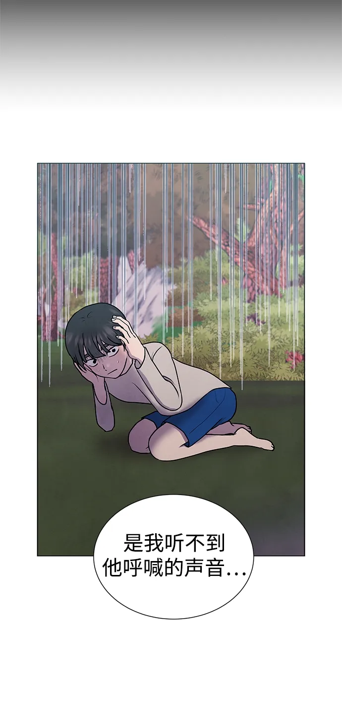 第47话 第24页