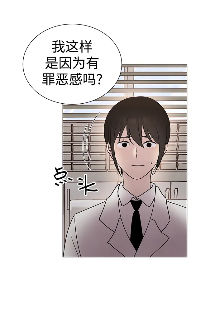 第47话 第26页