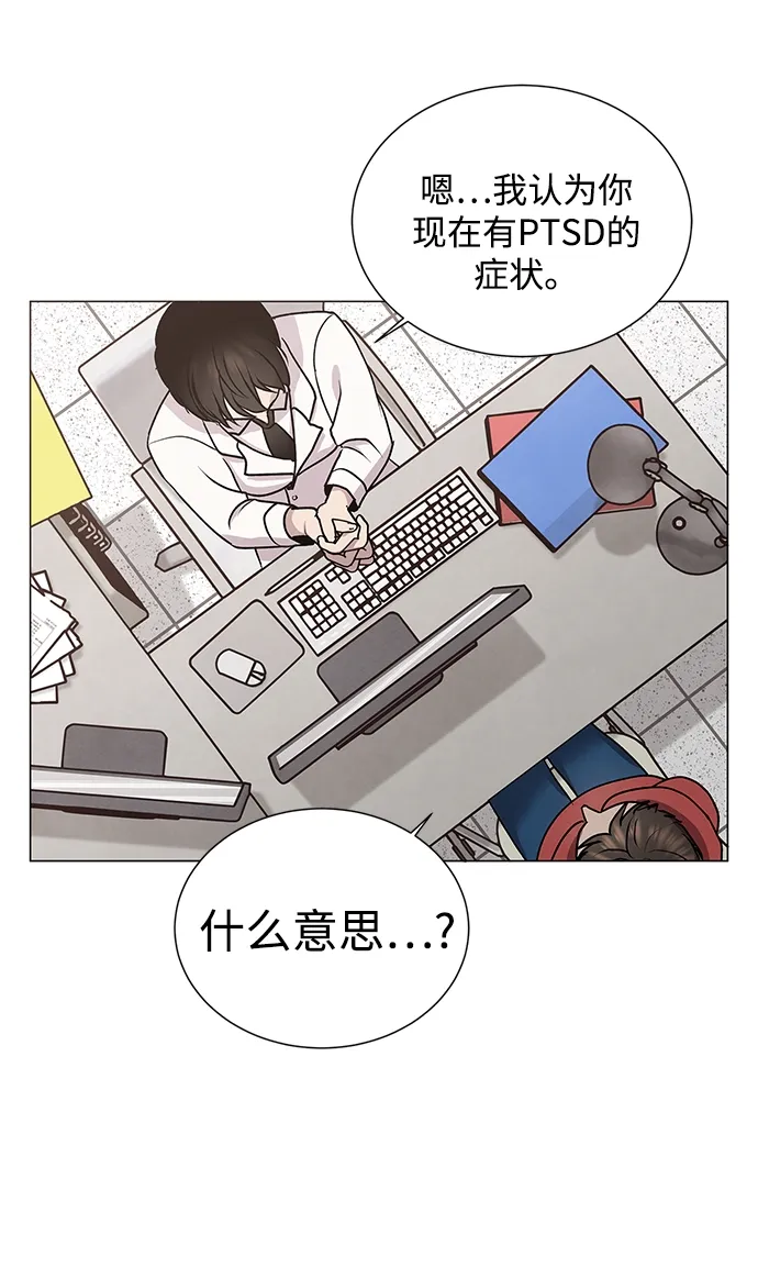 第47话 第27页