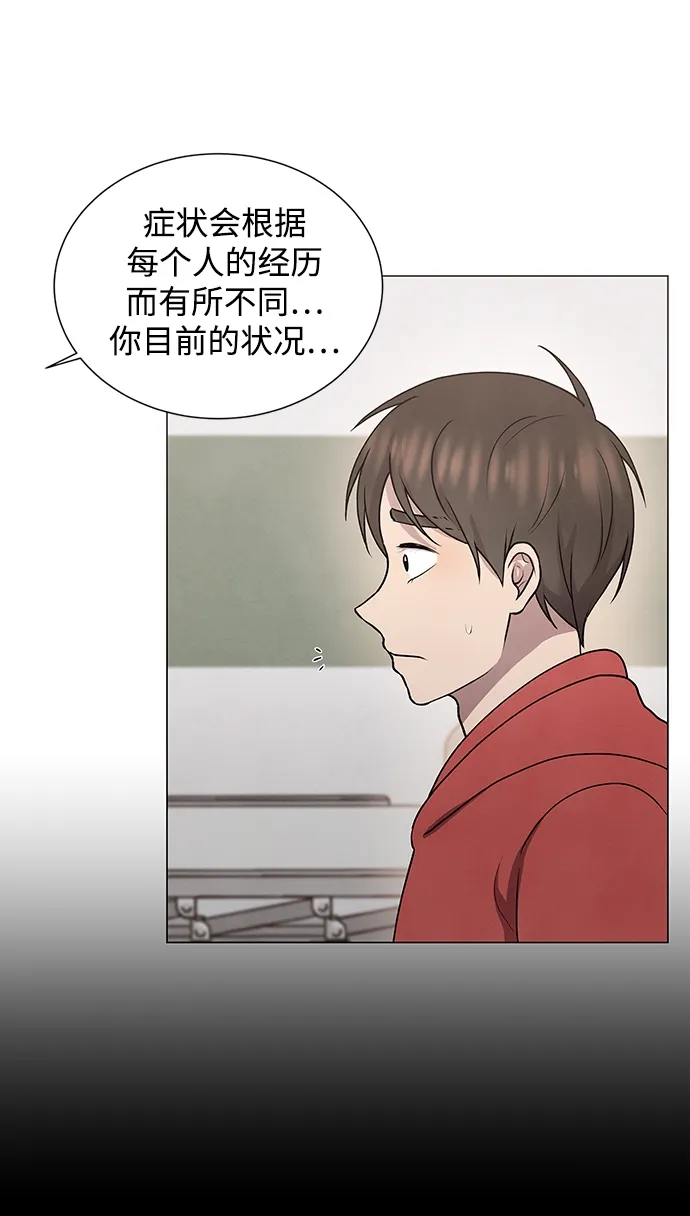 第47话 第29页
