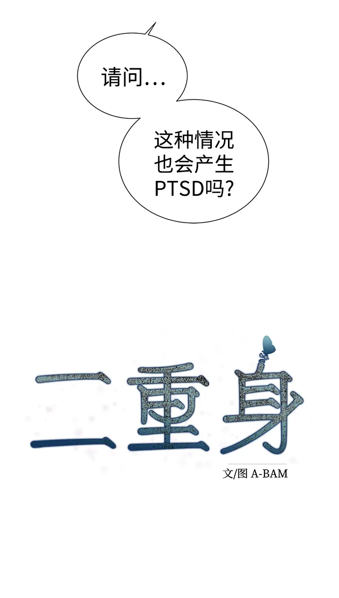 第47话 第32页