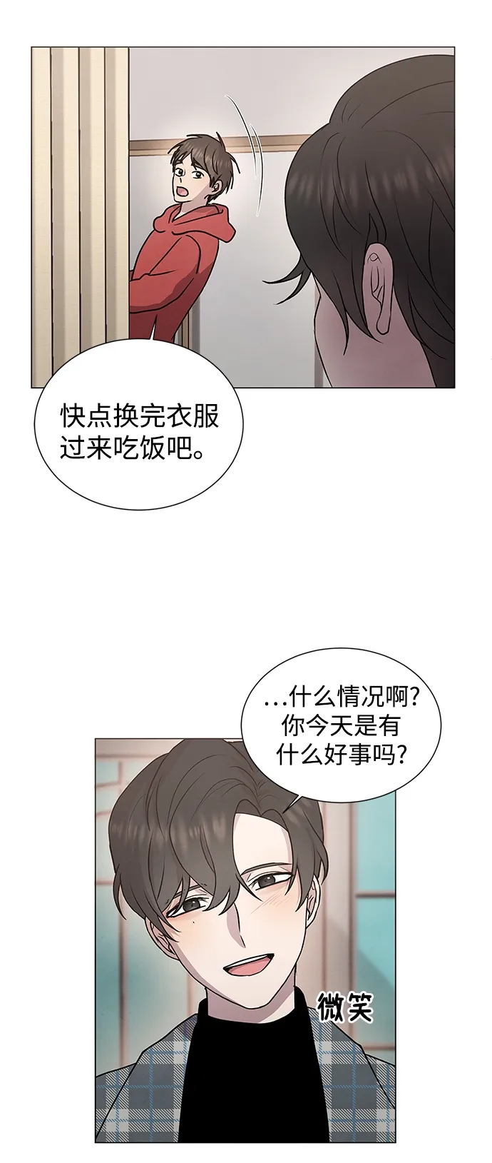 第47话 第35页