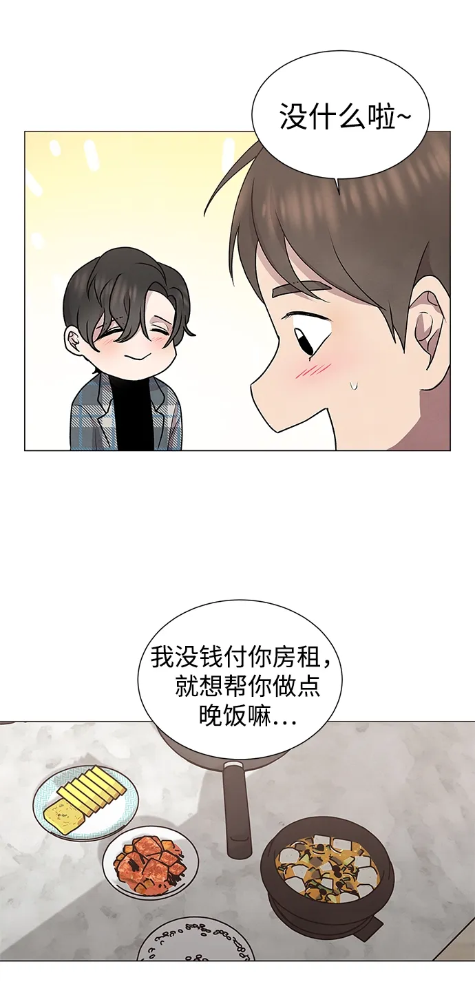 第47话 第36页