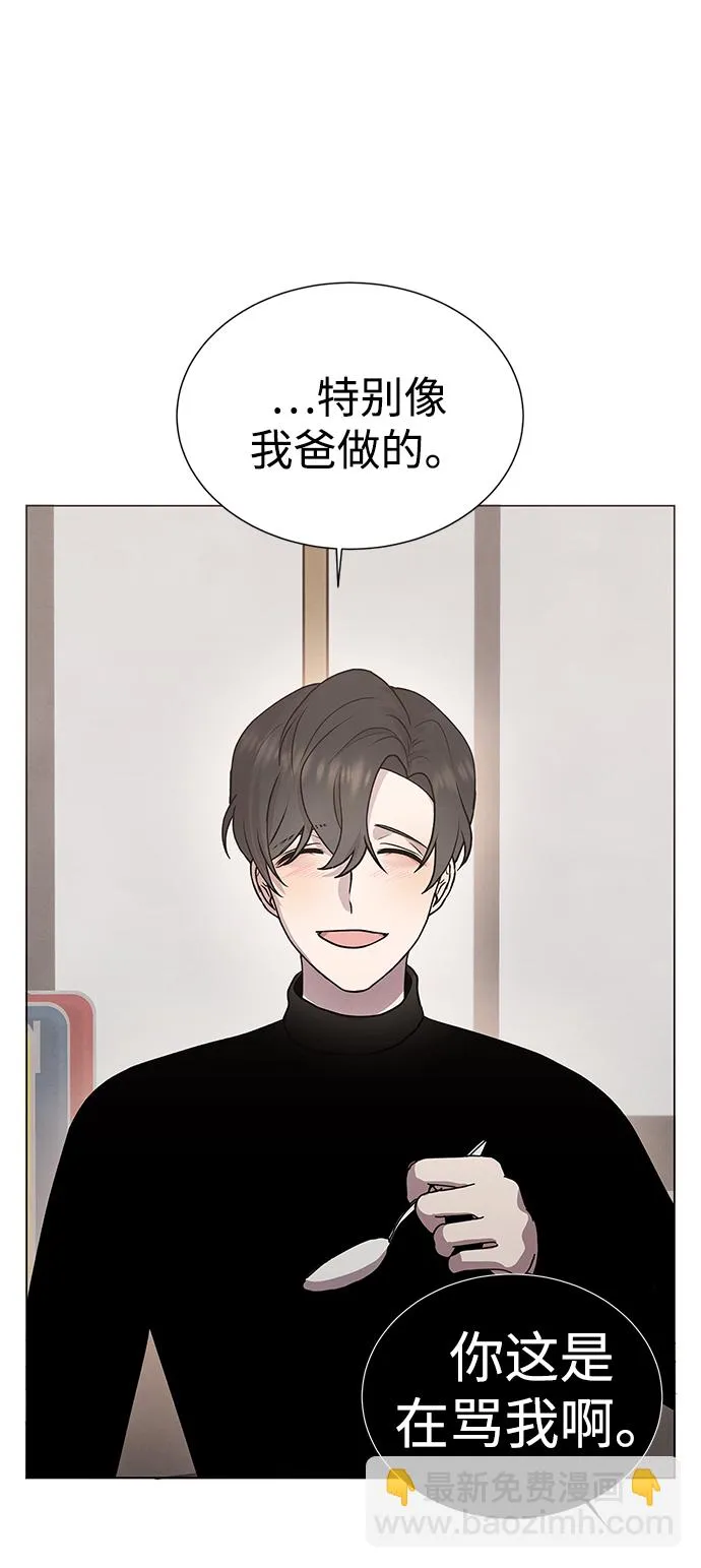 第47话 第39页