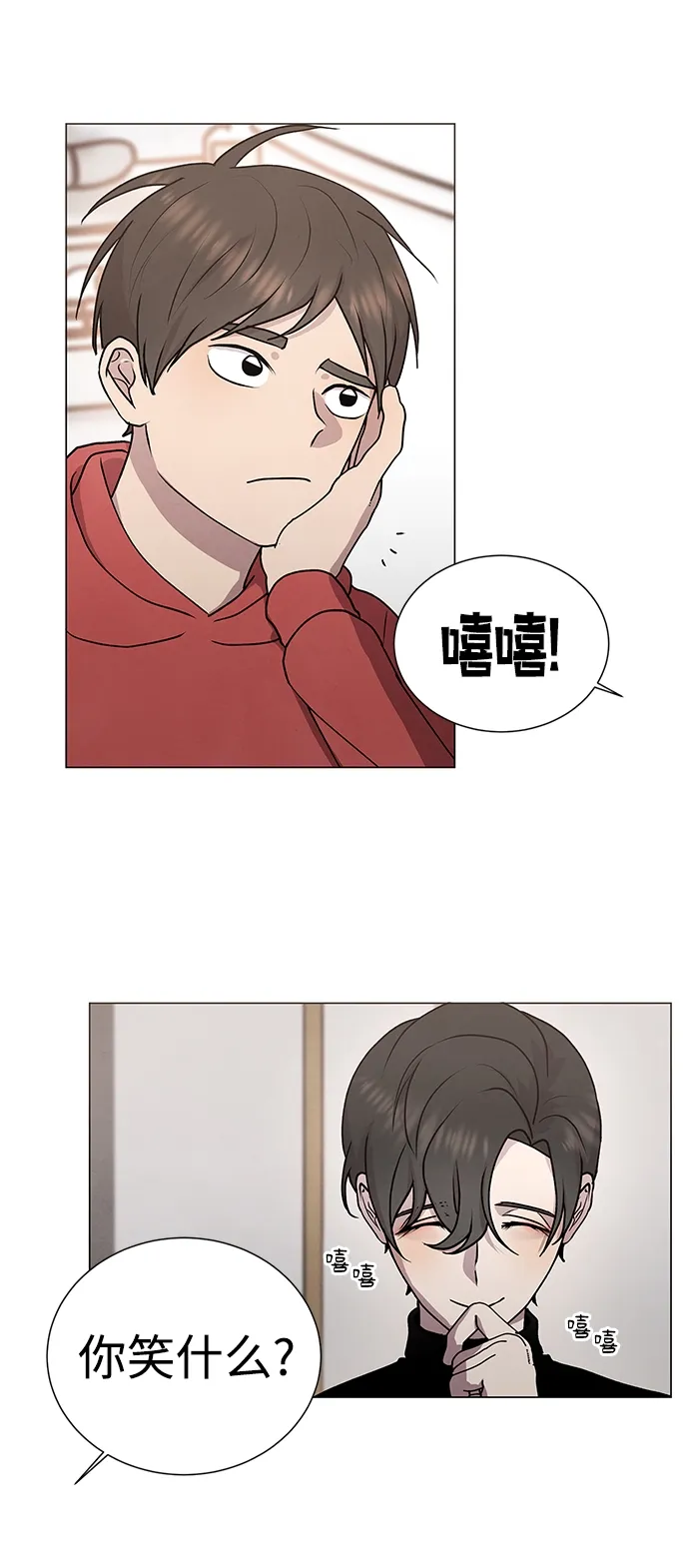 第47话 第42页