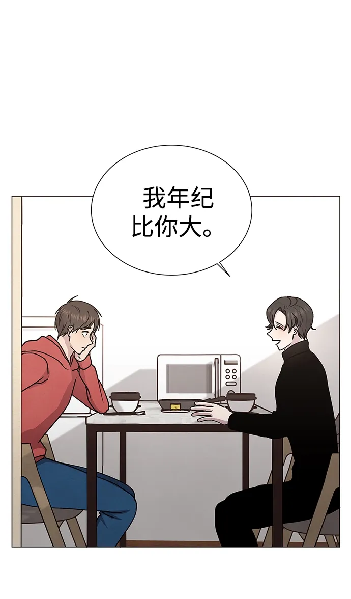 第47话 第43页