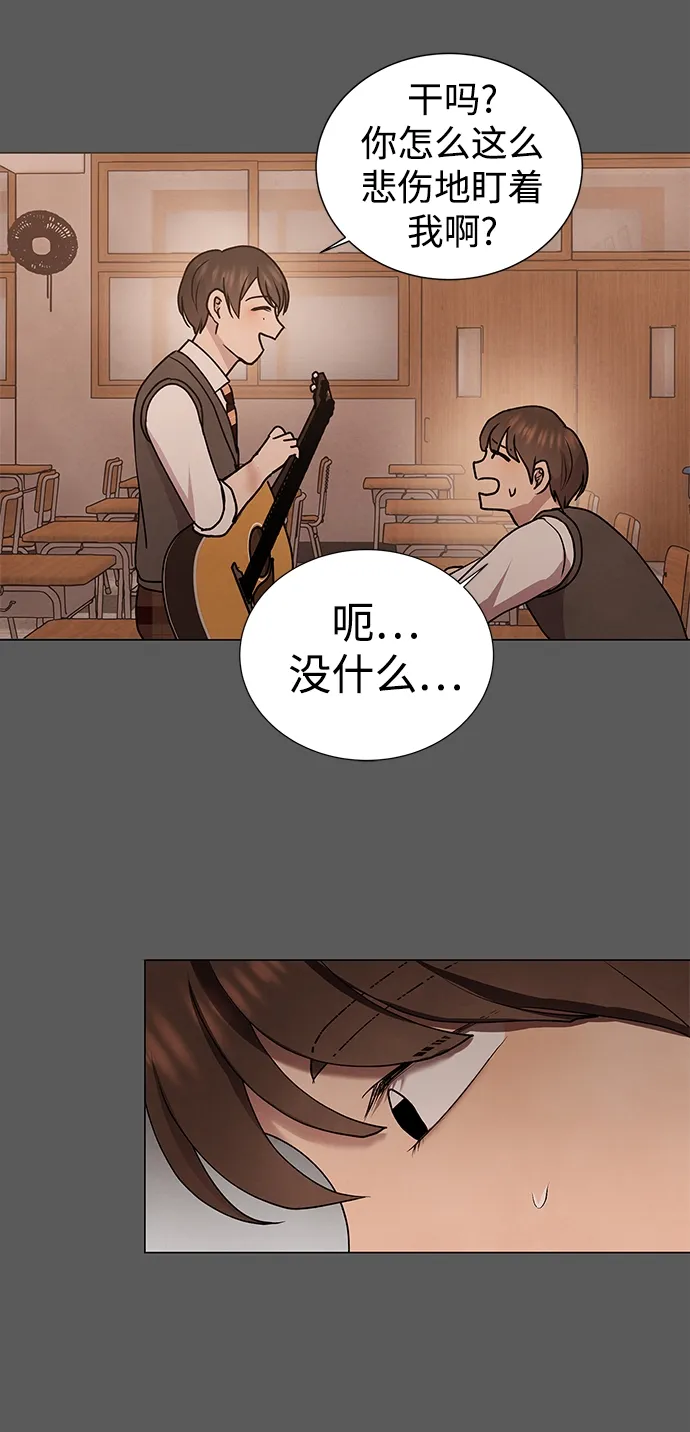 第45话 第9页