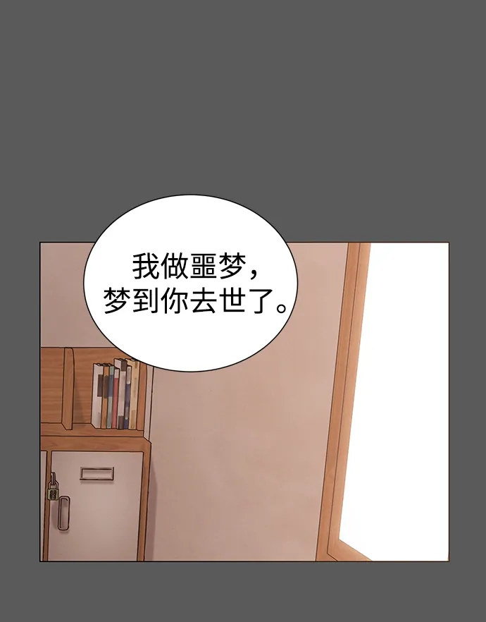 第45话 第10页