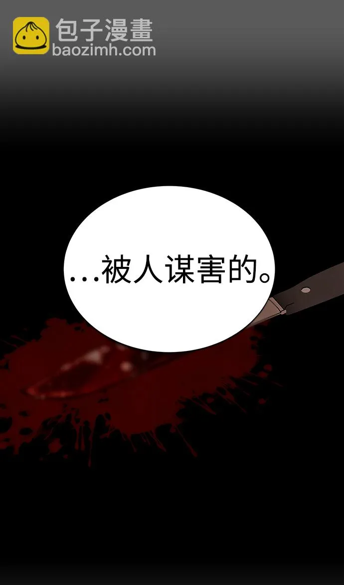 第45话 第12页